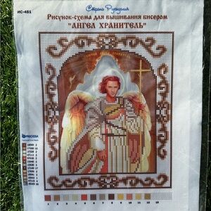 Beaded Angel Cross Stitch Kit
